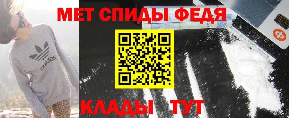 Солнечногорск  Amphetamine  Вход с VPN  АМФ  АМФЕТАМИН Розовый 