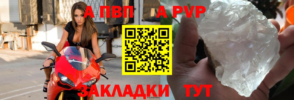 Alfa_PVP СК КРИС Солнечногорск