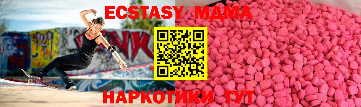ЭКСТАЗИ Дубай Солнечногорск