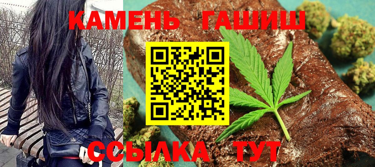 ГАШИШ гарик Солнечногорск