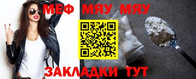 бутик Мариинск