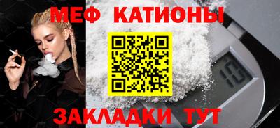 бутик Мариинск