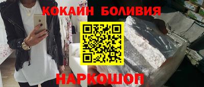 бутик Мариинск