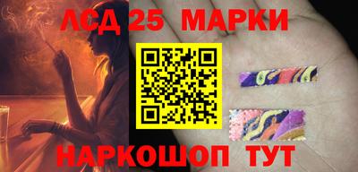 кокаин премиум Моздок