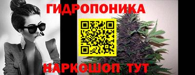 сатива Малоярославец