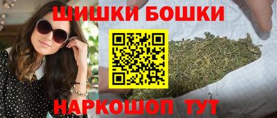 кокаин премиум Моздок