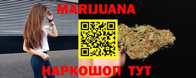 бутик Мариинск