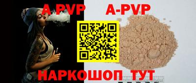 сатива Малоярославец