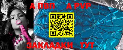 сатива Малоярославец