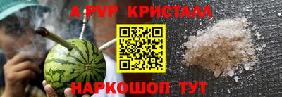 сатива Малоярославец