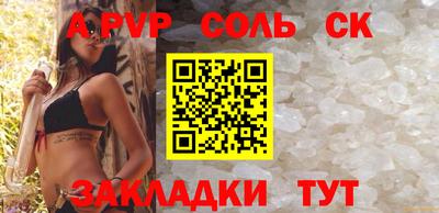 бутик Мариинск