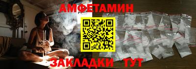 кокаин премиум Моздок