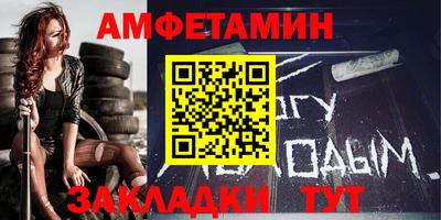 бутик Мариинск