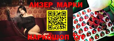кокаин премиум Моздок