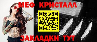 эйфоретик Малгобек