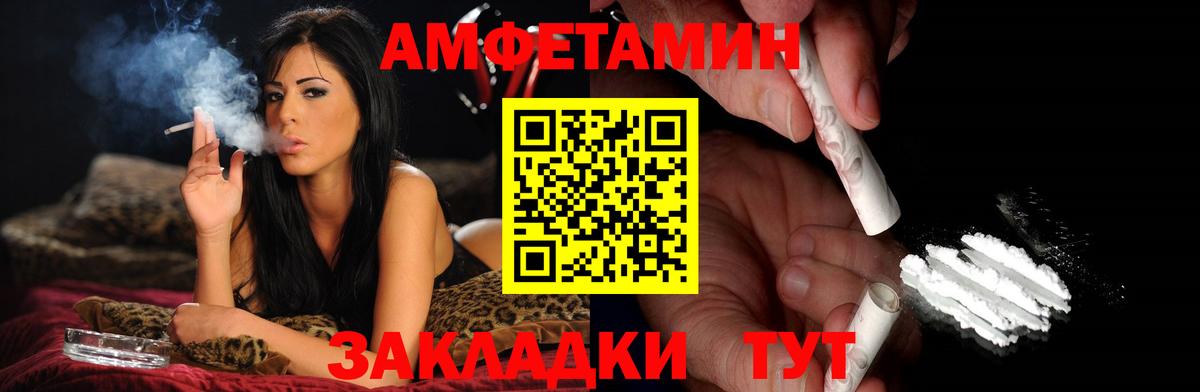 Первитин кристалл  Вход с VPN  Первитин кристалл  Солнечногорск 