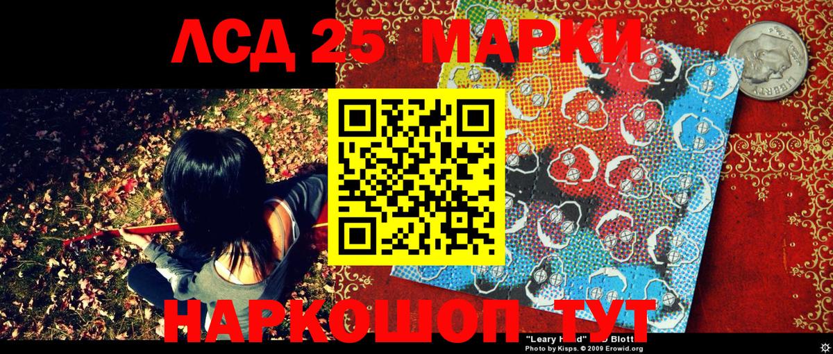 МЕТАМФЕТАМИН  ЭКСТАЗИ  Вход с VPN  Канабис  Мефедрон   Гашиш  COCAIN  Солнечногорск  Мефедрон 