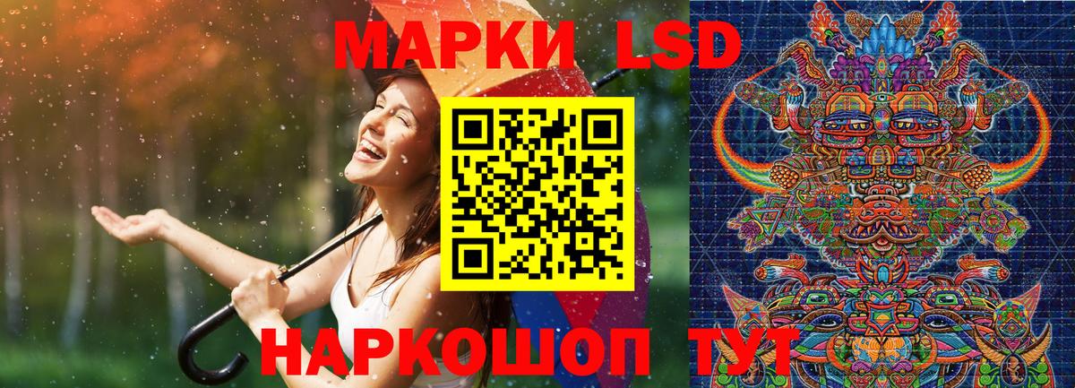 Марки NBOMe  Марки N-bome 1500мкг  Вход с VPN  Солнечногорск 